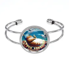 Браслет металлический, цвет серебро, В Сочи хорошо C0108034