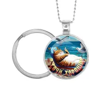 Кулон-брелок, цвет серебро, с цепочкой и кольцом, В Сочи хорошо C0108054