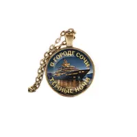 Кулон, цвет бронза, с цепочкой, В городе Сочи C0109028