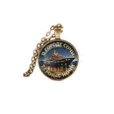 Кулон, цвет бронза, с цепочкой, В городе Сочи C0109028