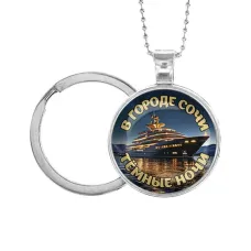 Кулон-брелок, цвет серебро, с цепочкой и кольцом, В городе Сочи C0109054