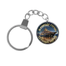 Брелок, нержавеющая сталь, с кольцом для ключей, В городе Сочи C0109061