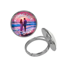 Кольцо металлическое, цвет серебро, Счастье в Сочи C0110015