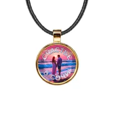 Кулон, цвет золото, со шнурком, Счастье в Сочи C0110033