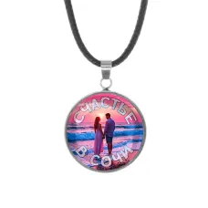 Кулон, нержавеющая сталь, со шнурком, Счастье в Сочи C0110062