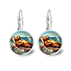 Серьги металлические, Отдыхаю в Сочи C0104038