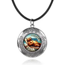 Арома-кулон металлический, Отдыхаю в Сочи C0104063