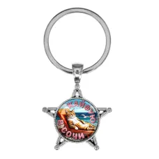 Звезда-брелок, металл, Кайфую в Сочи C0105065