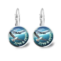 Серьги металлические, Лечу в Сочи C0107038