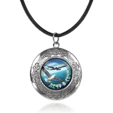 Арома-кулон металлический, Лечу в Сочи C0107063