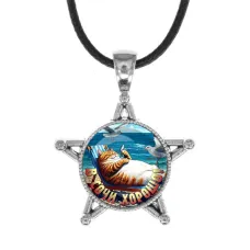 Звезда-кулон, металл, В Сочи хорошо C0108064