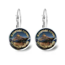 Серьги металлические, В городе Сочи C0109038