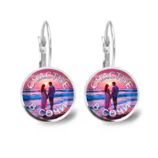 Серьги металлические, Счастье в Сочи C0110038