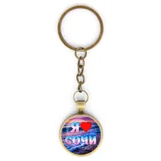 Круглый брелок, цвет бронза, с цепочкой, Я люблю Сочи C0111018