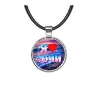 Кулон, цвет серебро, со шнурком, Я люблю Сочи C0111027