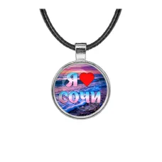 Кулон, цвет серебро, со шнурком, Я люблю Сочи C0111027