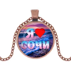 Кулон, цвет медь, с цепочкой, Я люблю Сочи C0111030