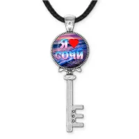 Кулон ключ, цвет серебро, со шнурком, Я люблю Сочи C0111043