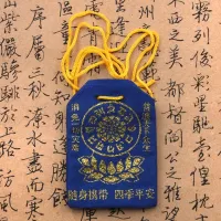 Буддийский мешочек Мантровое колесо 7х5см синий MESH004