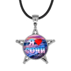 Звезда-кулон, металл, Я люблю Сочи C0111064