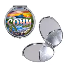 Круглое складное зеркало, цвет серебро, Рай на Земле C0112016
