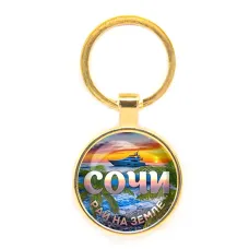 Круглый брелок, цвет золото, Рай на Земле C0112019