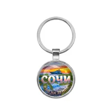 Круглый брелок, цвет серебро, Рай на Земле C0112021