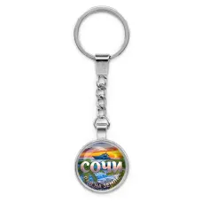 Круглый брелок, цвет серебро, с цепочкой, Рай на Земле C0112022