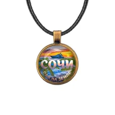 Кулон, цвет бронза, со шнурком, Рай на Земле C0112029