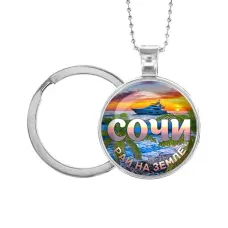 Кулон-брелок, цвет серебро, с цепочкой и кольцом, Рай на Земле C0112054