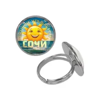 Кольцо металлическое, цвет серебро, Солнце улыбается C0113015