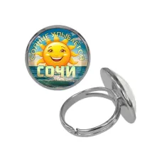 Кольцо металлическое, цвет серебро, Солнце улыбается C0113015