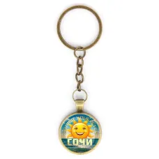 Круглый брелок, цвет бронза, с цепочкой, Солнце улыбается C0113018