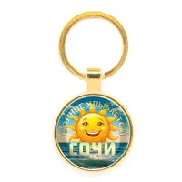 Круглый брелок, цвет золото, Солнце улыбается C0113019