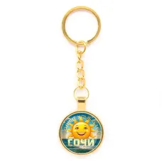 Круглый брелок, цвет золото, с цепочкой, Солнце улыбается C0113020