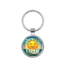 Круглый брелок, цвет серебро, Солнце улыбается C0113021