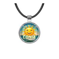 Кулон, цвет серебро, со шнурком, Солнце улыбается C0113027