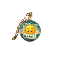 Кулон, цвет бронза, с цепочкой, Солнце улыбается C0113028