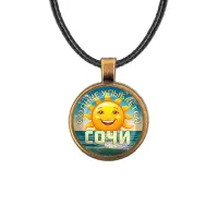 Кулон, цвет бронза, со шнурком, Солнце улыбается C0113029