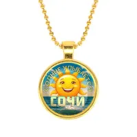Кулон, цвет золото, с цепочкой, Солнце улыбается C0113032