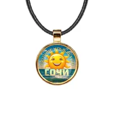 Кулон, цвет золото, со шнурком, Солнце улыбается C0113033