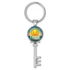 Брелок ключ, цвет серебро, с кольцом для ключей, Солнце улыбается C0113044