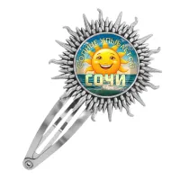 Заколка металлическая, цвет серебро, Солнце улыбается C0113045