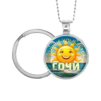 Кулон-брелок, цвет серебро, с цепочкой и кольцом, Солнце улыбается C0113054