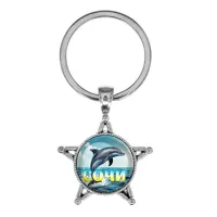 Звезда-брелок, металл, Дельфин C0115065