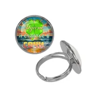 Кольцо металлическое, цвет серебро, Удача C0116015