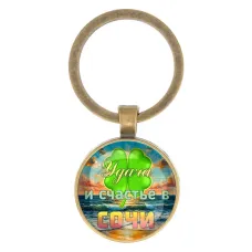 Круглый брелок, цвет бронза, Удача C0116017