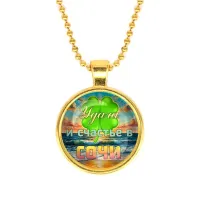 Кулон, цвет золото, с цепочкой, Удача C0116032