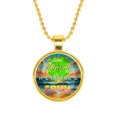 Кулон, цвет золото, с цепочкой, Удача C0116032