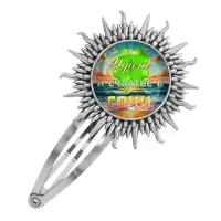 Заколка металлическая, цвет серебро, Удача C0116045